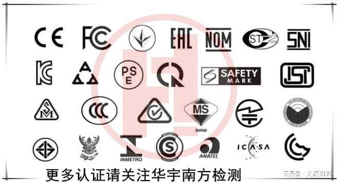具的BIS认证要求与合规性bsports印度：电动工