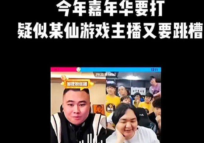 平台不断针对合同到期又要换平台了必一体育陈伯爆料张大仙新规划被(图1)