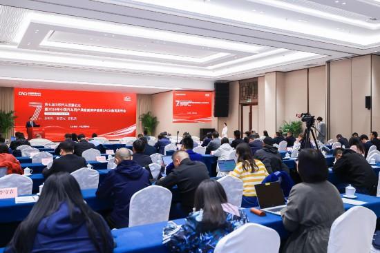 中国燃油汽车行业用户满意度指数创历史新高必一运动登陆入口中国质量协会：2024年