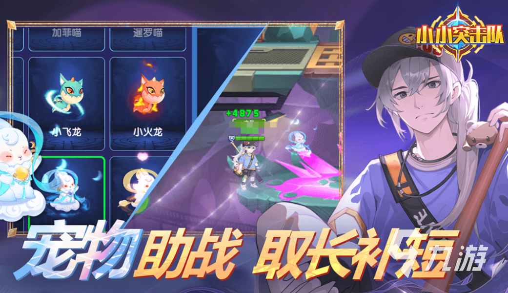 认证游戏有哪些 免费的实名认证游戏大全2024必一b体育app网页版登录100个有效的实名(图3)