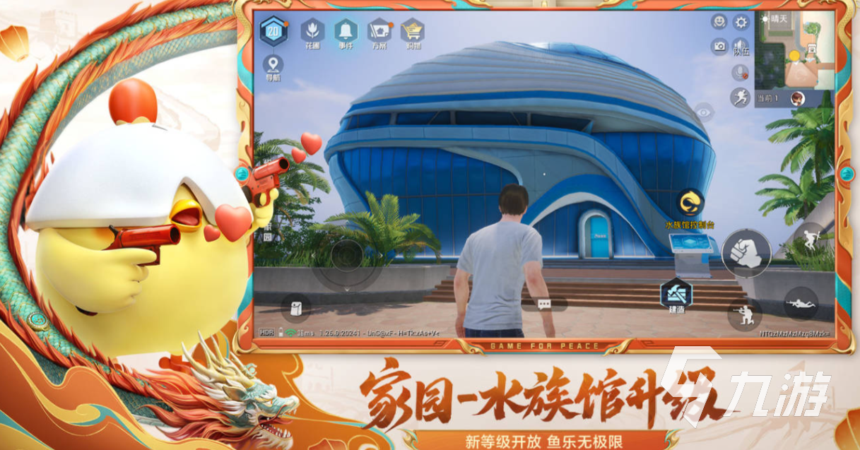 认证游戏有哪些 免费的实名认证游戏大全2024必一b体育app网页版登录100个有效的实名(图7)