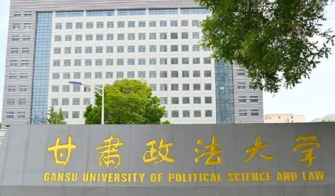：兰大遥遥领先农大超财大政法大学第11bsport体育入口甘肃高校经费大洗牌(图3)