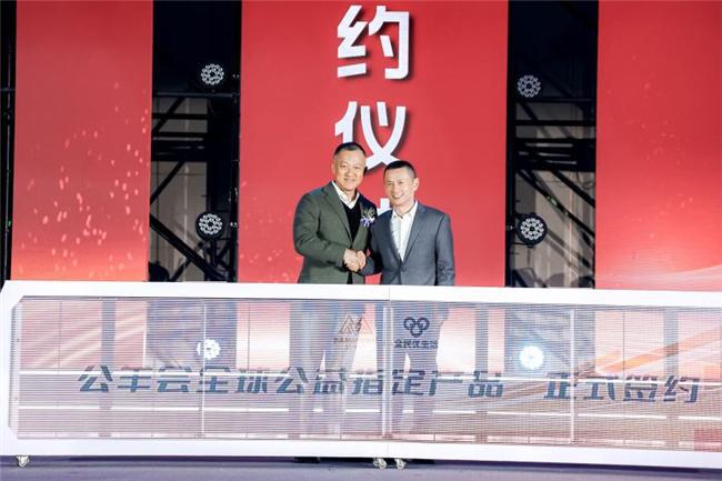 开大会发布多项重磅举措达成多项重要合作b体育·网站全民优生活发展大会隆重召