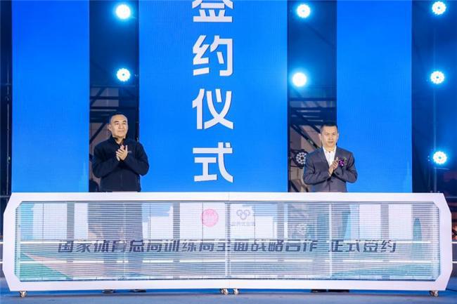 开大会发布多项重磅举措达成多项重要合作b体育·网站全民优生活发展大会隆重召(图5)