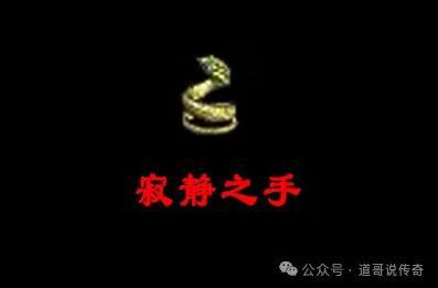 无二的外观是骑士手镯强化版本曾备受欢迎bsport体育热血传奇：它拥有独一