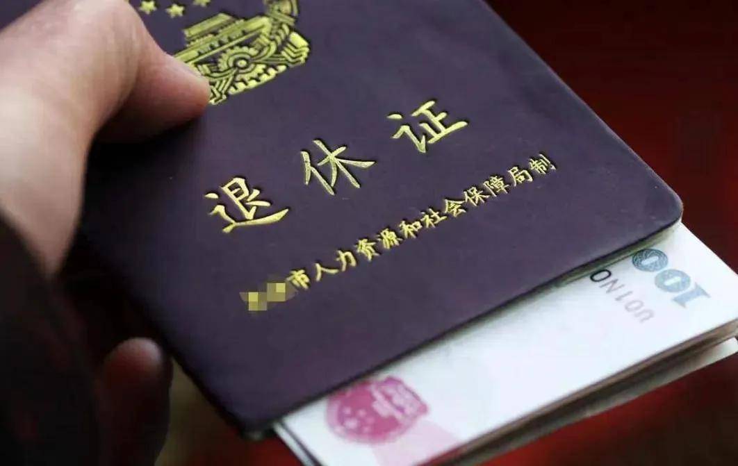 退休制度正式实施！公务员和事业编人员退休政策解读必一运动·(B-Sports)网站重磅消息：弹性(图2)