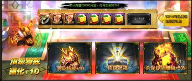 神将屠龙最强职业如何选择Bsports必一体育(图1)