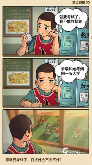 戏有没有 2024可以在家玩的游戏怎么bsports网站登录在家适合玩的游(图2)