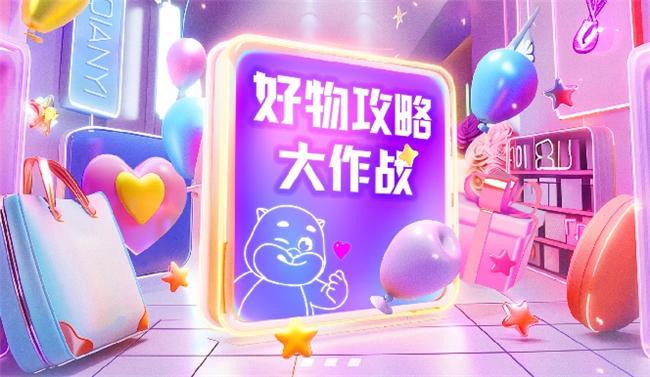 ：数字经济时代的智慧生活领航者bsport体育网站千屹APP(图2)