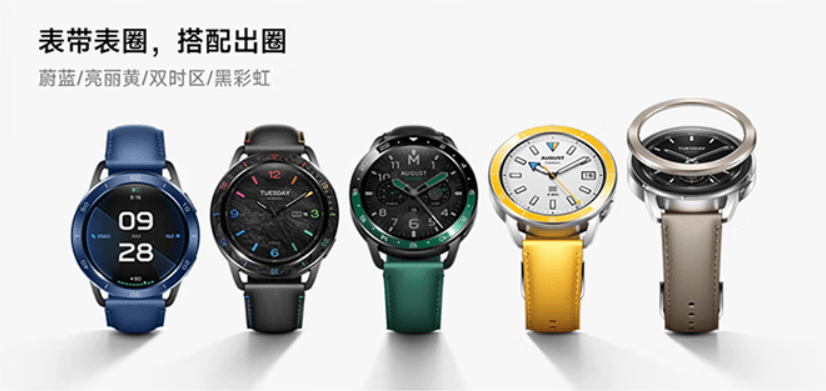 荐：小米Watch S3领衔的7款健康伴侣bsport体育入口2025女士运动手