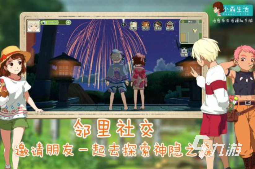 味游戏大全 好玩的趣味游戏推荐b体育必一运动2025十大趣(图2)