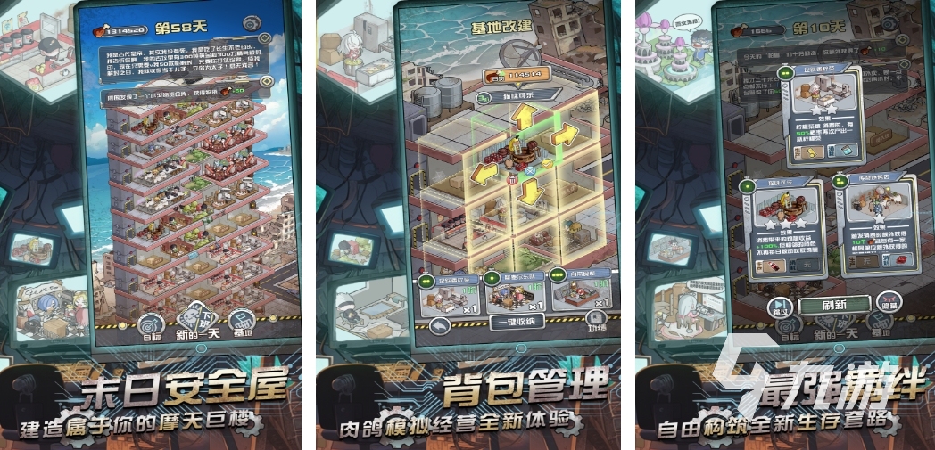 味游戏大全 好玩的趣味游戏推荐b体育必一运动2025十大趣(图6)
