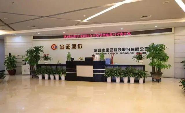 立法通过京东率先布局受益公司有这20家bsport体育入口稳定币迎大利好香港(图12)