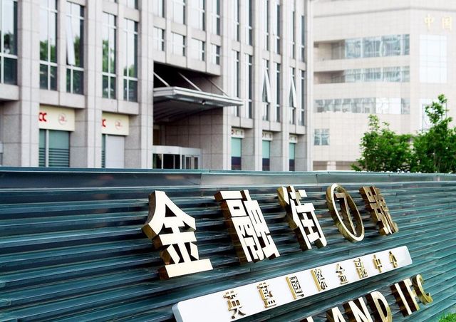 立法通过京东率先布局受益公司有这20家bsport体育入口稳定币迎大利好香港(图8)