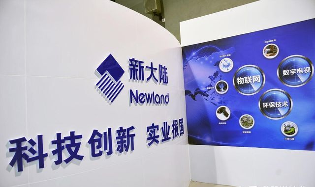 立法通过京东率先布局受益公司有这20家bsport体育入口稳定币迎大利好香港(图18)