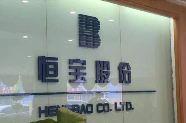 立法通过京东率先布局受益公司有这20家bsport体育入口稳定币迎大利好香港(图15)